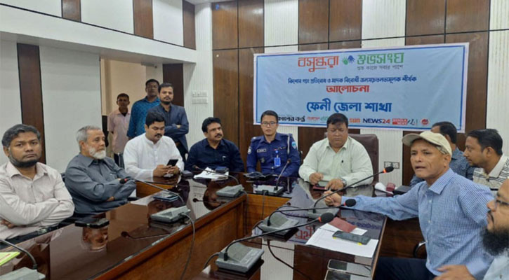 ফেনীতে বসুন্ধরা শুভসংঘের মাদক ও কিশোর গ্যাং বিষয়ক সচেতনতামূলক সভা