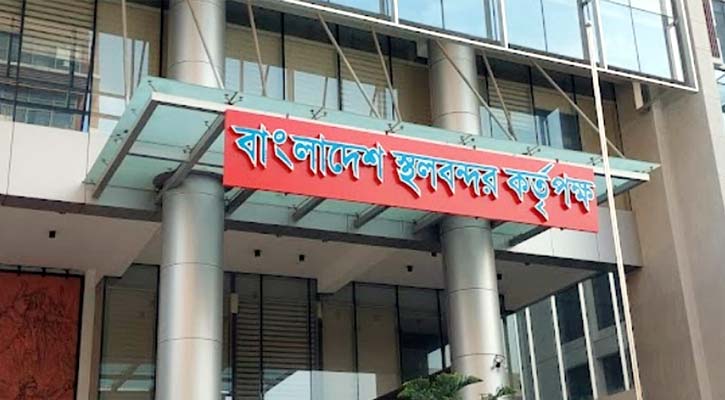 বাংলাদেশ স্থলবন্দর কর্তৃপক্ষের ৩ অলাভজনক স্থলবন্দর বন্ধের সুপারিশ