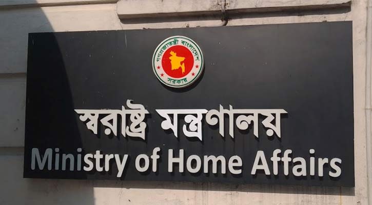 আইনশৃঙ্খলা পরিস্থিতির উন্নয়নে একগুচ্ছ সিদ্ধান্ত