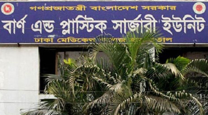 সিদ্ধিরগঞ্জে শিশুসহ দগ্ধ ৮