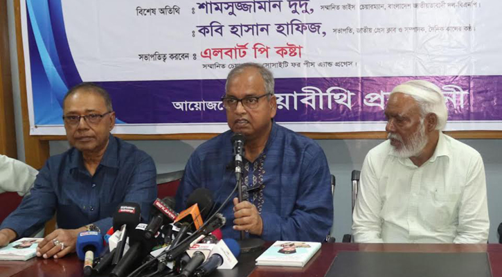 গ্রহণযোগ্য নির্বাচন ছাড়া জাতি ভয়ংকর বিপদে পড়বে: দুদু 