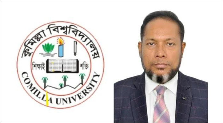 অনিয়মের অভিযোগে কুবি রেজিস্ট্রারকে বাধ্যতামূলক ছুটি