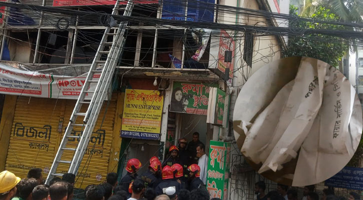 বিদেশগামী ছেলেকে বিদায় দিতে এসে চিরবিদায় বাবার