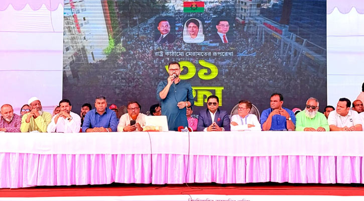 ষড়যন্ত্র মোকাবিলায় সবাইকে সতর্ক থাকতে হবে: আমিনুল হক 