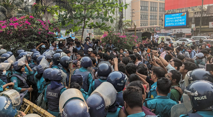 স্বরাষ্ট্র উপদেষ্টার পদত্যাগ চেয়ে গণপদযাত্রা, পুলিশের বাধা