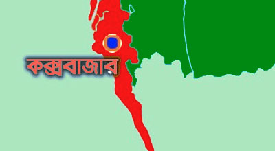 কক্সবাজারে ছুরিকাঘাতে যুবক নিহত 