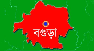 বগুড়ায় ট্রাকচাপায় দুই বন্ধু নিহত