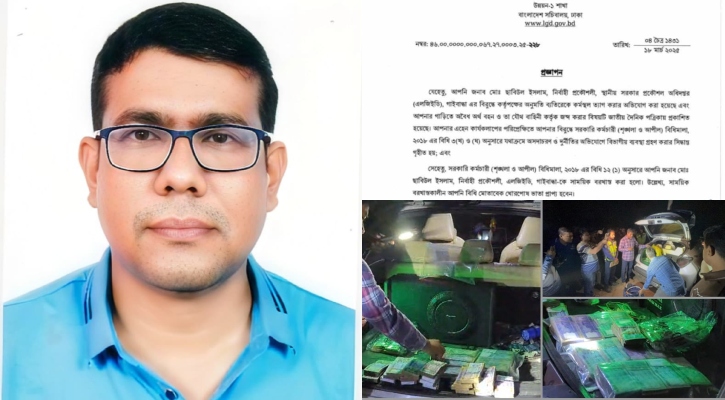 ৩৭ লাখ টাকাসহ ধরা পড়া এলজিইডির নির্বাহী প্রকৌশলী সাময়িক বরখাস্ত