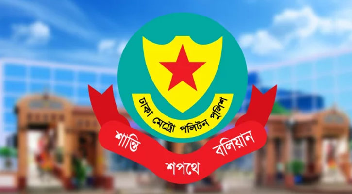 ডিএমপির ৬৬৭ টহল টিম ও ৭১ চেকপোস্ট