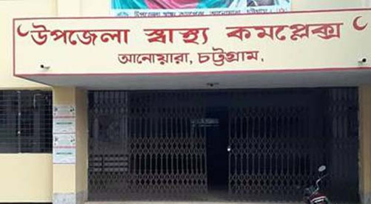 আনোয়ারায় ভ্যান উল্টে কিশোর নিহত