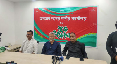 ৫৪ বছরের রাজনৈতিক ব্যর্থতা ঘোচাতে চায় জনতার দল