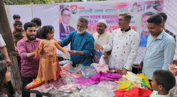 না.গঞ্জে পাঁচ শতাধিক সুবিধাবঞ্চিত শিশু পেল তারেক রহমানের ঈদ উপহার