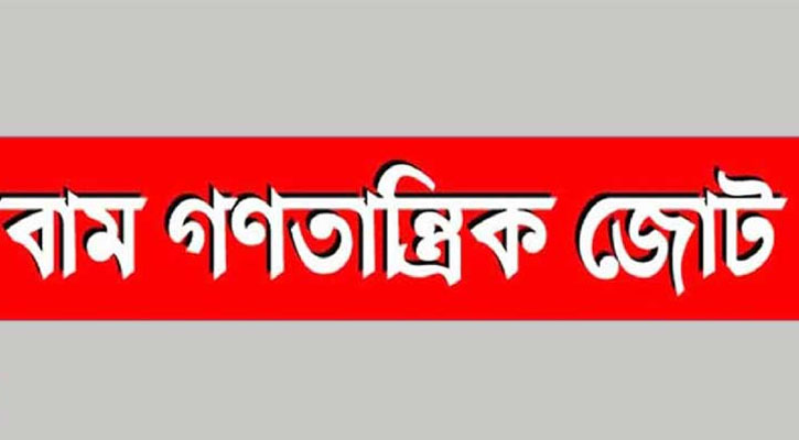 ‘ঈদের আগেই গার্মেন্টস শ্রমিকদের বকেয়া বেতন বোনাস পরিশোধ করো’