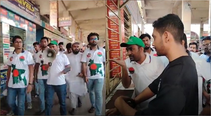 সচেতনতামূলক বার্তা নিয়ে ঘরমুখো যাত্রীদের পাশে ছাত্রদল