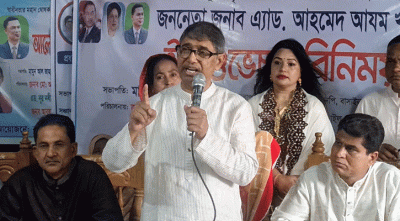 ড. ইউনূসও বিএনপির মতো নির্যাতিত: আযম খান