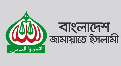 ভারতে ওয়াকফ সংশোধনী বিল পাসে জামায়াতের নিন্দা