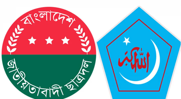 গাজায় গণহত্যার প্রতিবাদে মঙ্গলবার ছাত্রদলের বিক্ষোভ, শিবিরের সপ্তাহব্যাপী কর্মসূচি