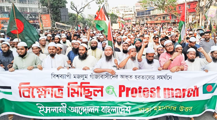 বাংলাদেশের পাসপোর্টে ‘এক্সসেপ্ট ইসরায়েল’ পুনর্বহালের দাবি