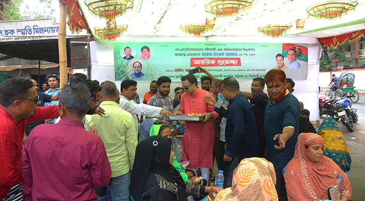 ‘৩১ দফা স্বনির্ভর ও সমৃদ্ধ বাংলাদেশের প্রতিচ্ছবি’