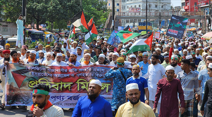 ইসরায়েলের পণ্য বর্জনের আহ্বান