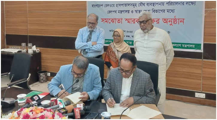 সবার জন্য উন্মুক্ত হলো রেলওয়ে হাসপাতাল