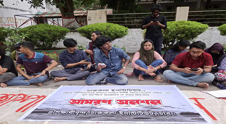 ২০ ঘণ্টায়ও অনশন ভাঙেনি চবির ৯ শিক্ষার্থী 