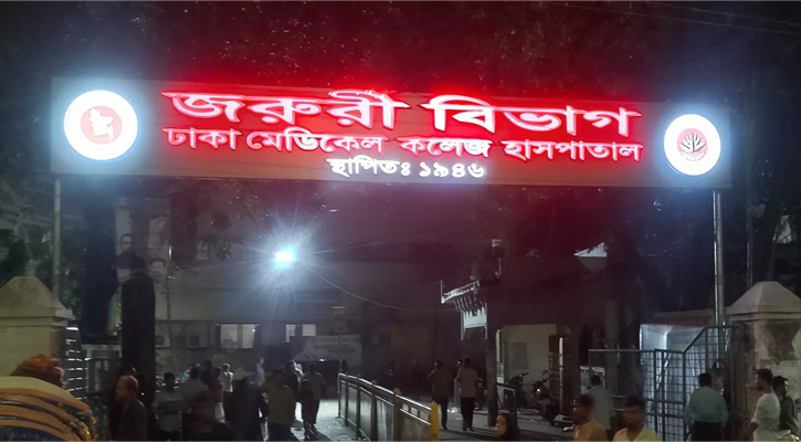 ঢামেক চত্বরে মধ্যরাতে মারামারি করলো কারা?
