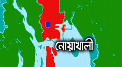 বেগমগঞ্জে অফিস কক্ষে ঢুকে প্রধান শিক্ষককে মারধর