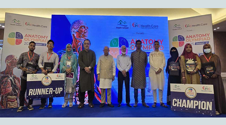 জাতীয় এনাটমি অলিম্পিয়াডে সালমান তারেক ও জেবুন্নেসা চ্যাম্পিয়ন