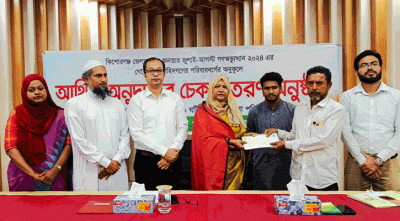 কিশোরগঞ্জে জুলাই গণঅভ্যুত্থানে শহীদ পরিবারে অনুদান বিতরণ