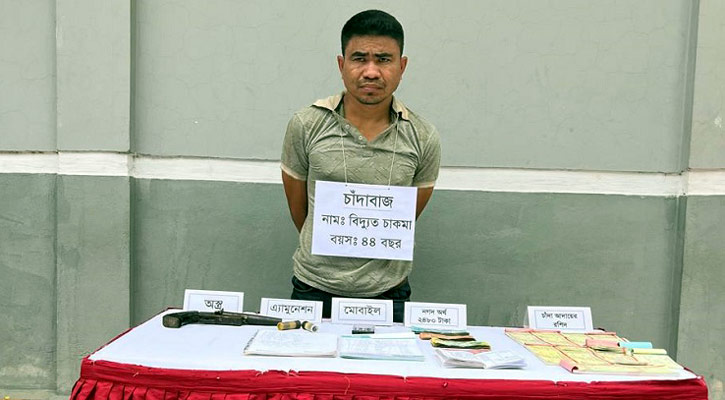 বাঘাইছড়িতে অস্ত্রসহ চাঁদাবাজ আটক