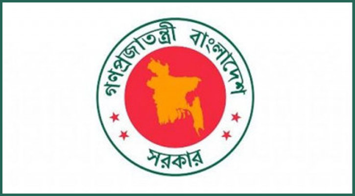 ১৬২০ কোটি টাকায় তিন কার্গো এলএনজি কিনবে সরকার