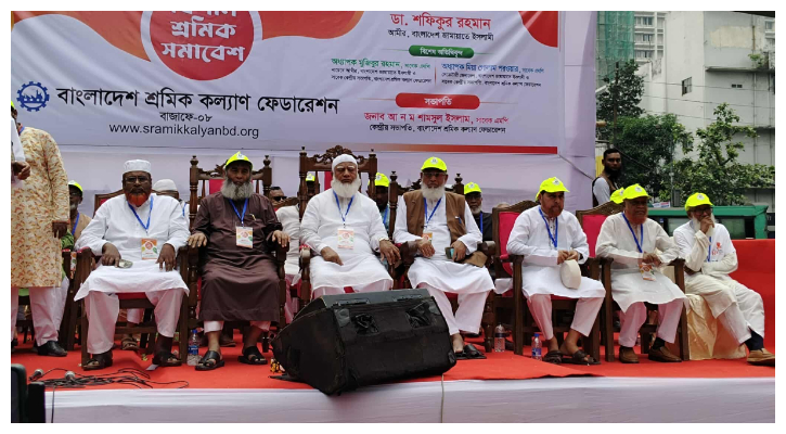 পল্টনে শ্রমিক সমাবেশে জামায়াতের আমির