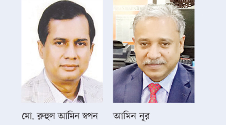 শ্রমিকের টাকায় স্বপন-আমিনের বিলাসী জীবন