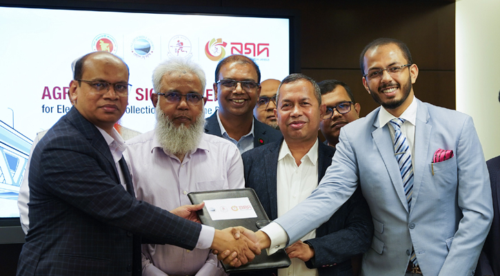 পদ্মা সেতুর ইলেকট্রনিক টোল সংগ্রহে যুক্ত হলো নগদ