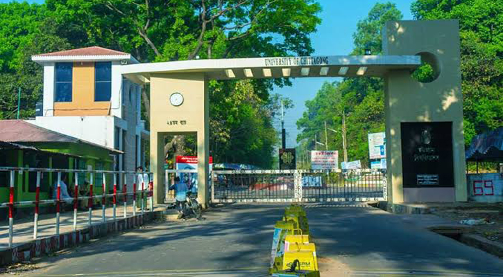 সিইউএএ’র নতুন কমিটিকে সমাজসেবা অধিদপ্তরের অনুমোদন