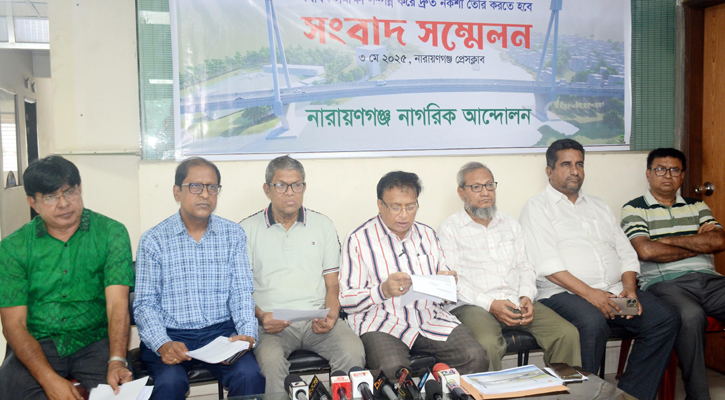 কদম রসুল সেতুর পশ্চিমাংশের মুখ পরিবর্তনের দাবি