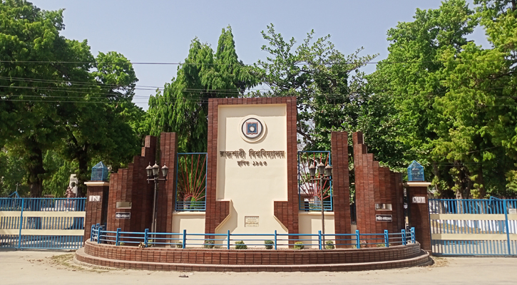 রাবির ‘সি’ ইউনিটের ফল প্রকাশ