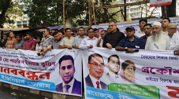 এখনো কেন আমাদের জেলে যেতে হবে: হারুন 