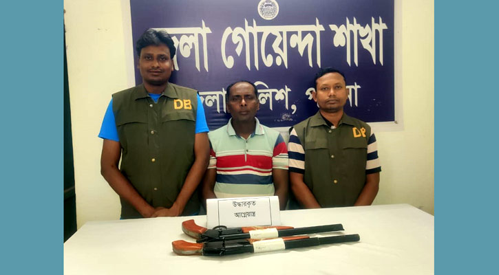 পাবনায় দুটি আগ্নেয়াস্ত্রসহ গ্রেপ্তার ১