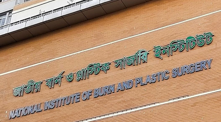 রান্নাঘরে বিস্ফোরণে দগ্ধদের মধ্যে এক শিশুর মৃত্যু