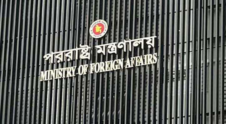 পররাষ্ট্র মন্ত্রণালয়ের অফিসিয়াল ফেসবুক পেজ হ্যাকড নিয়ে তদন্ত শুরু