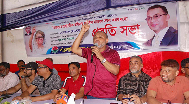 ‘তারুণ্যের হাত ধরেই গড়ে উঠবে সমৃদ্ধশালী বাংলাদেশ’