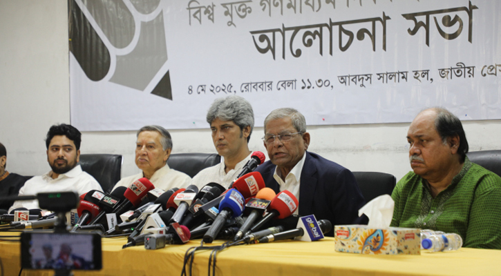 বিএনপি সংবাদপত্রের স্বাধীনতার পক্ষে আছে-থাকবে: মির্জা ফখরুল