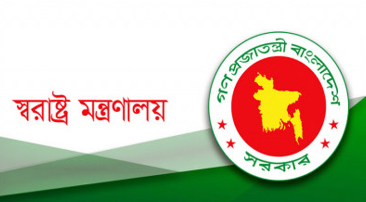 ১৬ মে থেকে ‘দ্বৈত নাগরিকত্ব সনদে’র আবেদন শতভাগ অনলাইনে