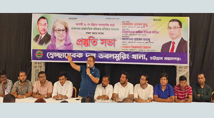 ‘তরুণদের নিয়েই বৈষম্যহীন দেশ গড়তে চায় বিএনপি’