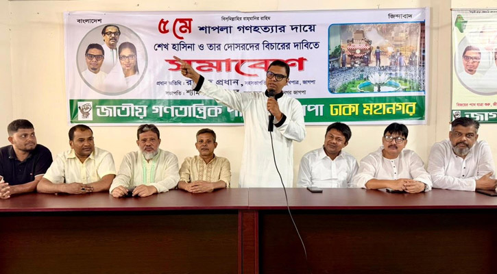 ২৫ মার্চের কালরাতকেও হার মানিয়েছে শাপলা চত্বরের গণহত্যা: রাশেদ প্রধান