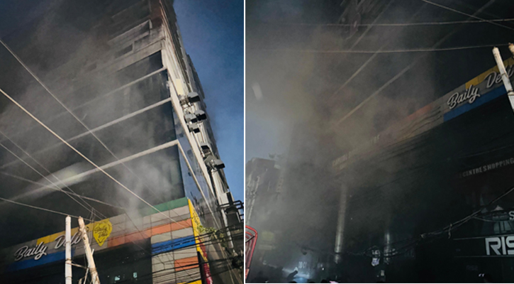 বেইলি রোডে ক্যাপিটাল সিরাজ সেন্টারে আগুন