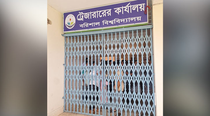 ববি উপাচার্যের অপসারণ দাবিতে প্রশাসনিক দপ্তরে শিক্ষার্থীদের তালা