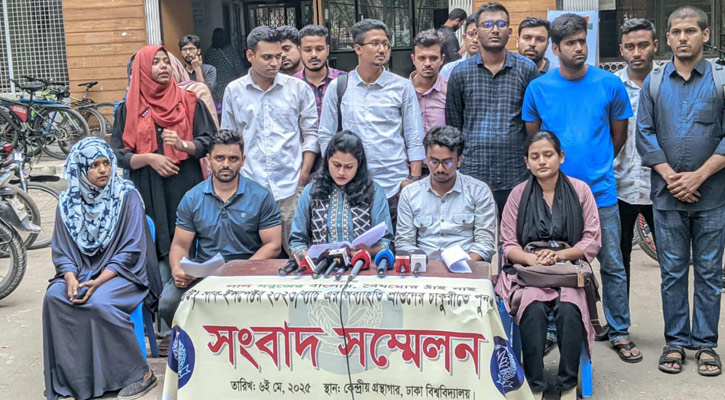 ‘বানোয়াট ও সাজানো নাটকে’ বাদ দেওয়ার অভিযোগ ৩২১ চাকরিপ্রার্থীর